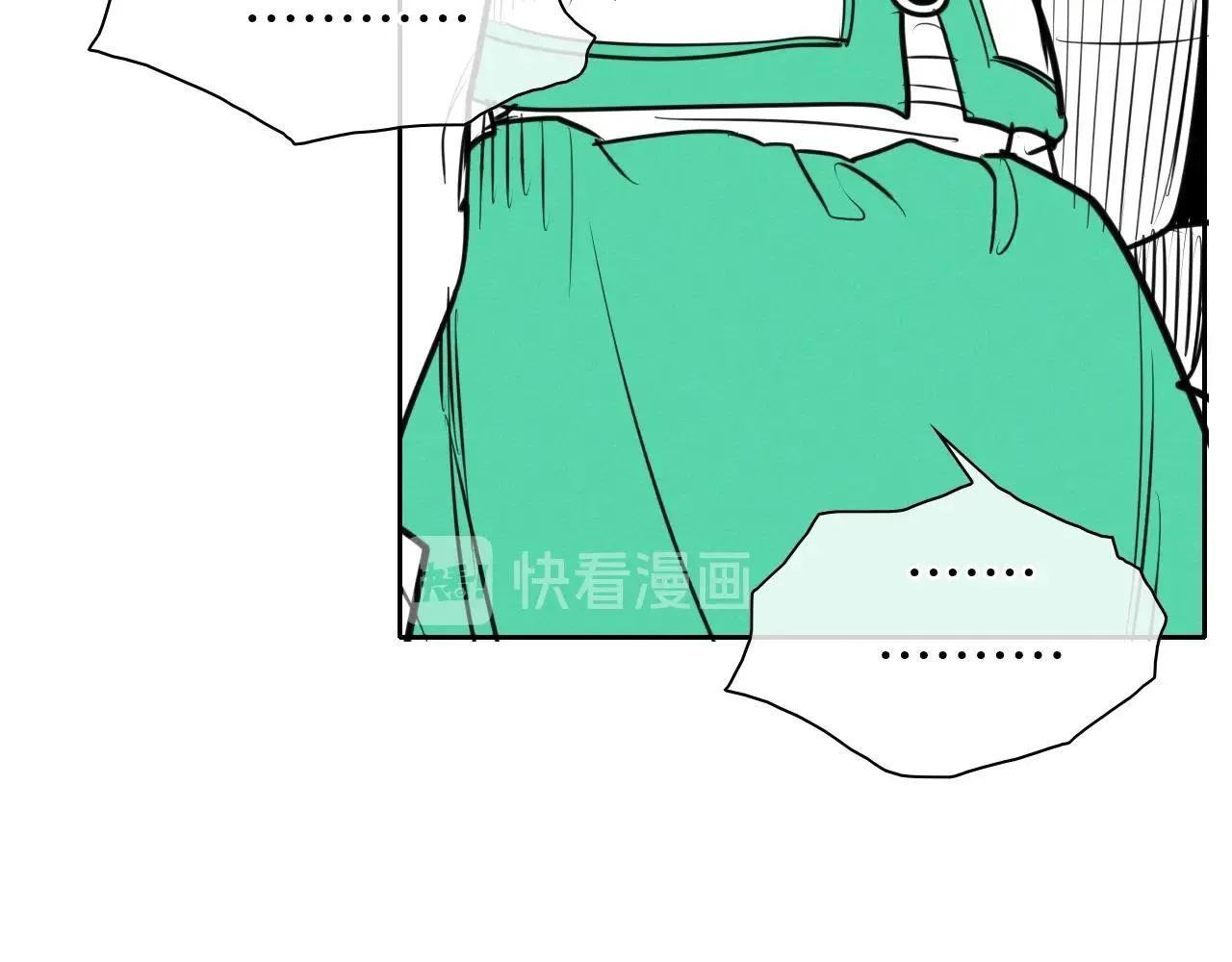 第151话 猎物来了 第16页