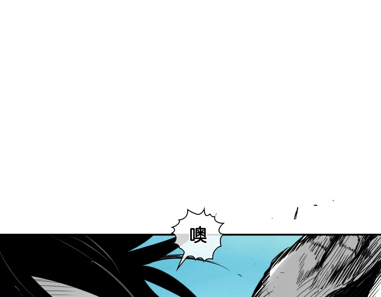 第150话 粉色的美香 第5页