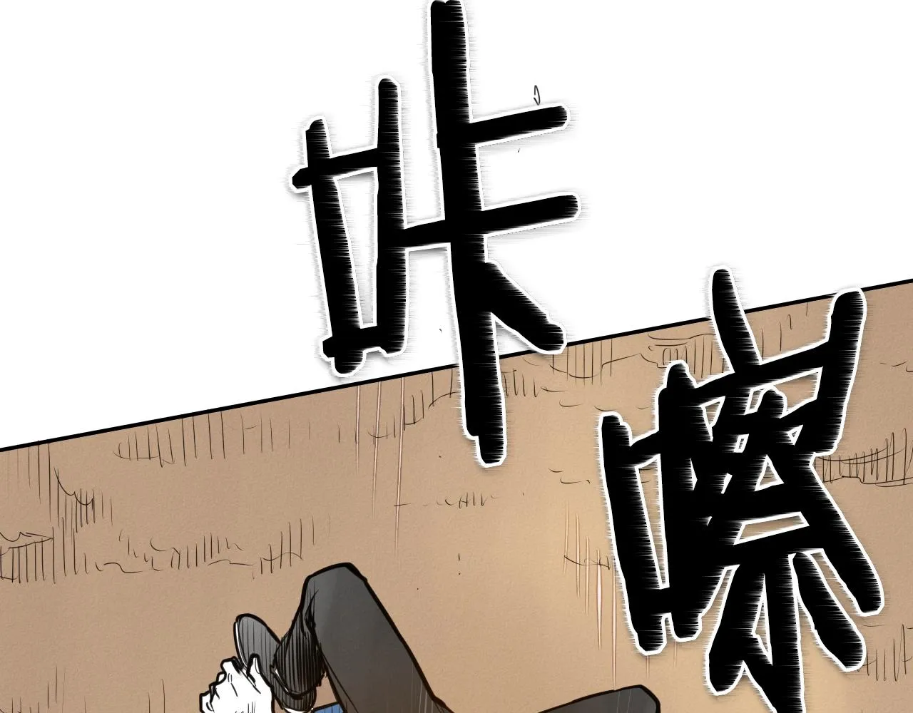 第150话 粉色的美香 第8页
