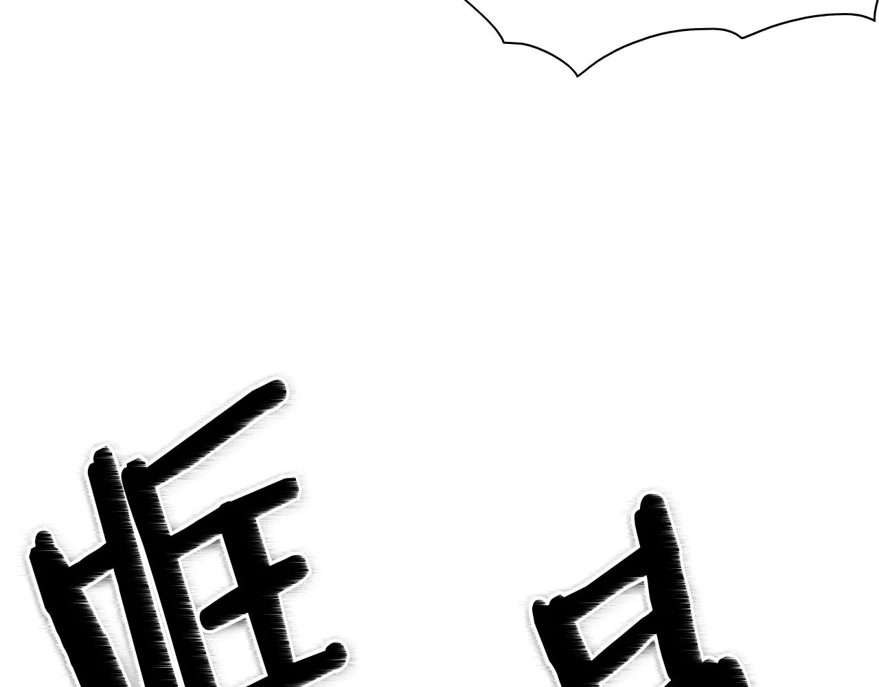 第150话 粉色的美香 第19页