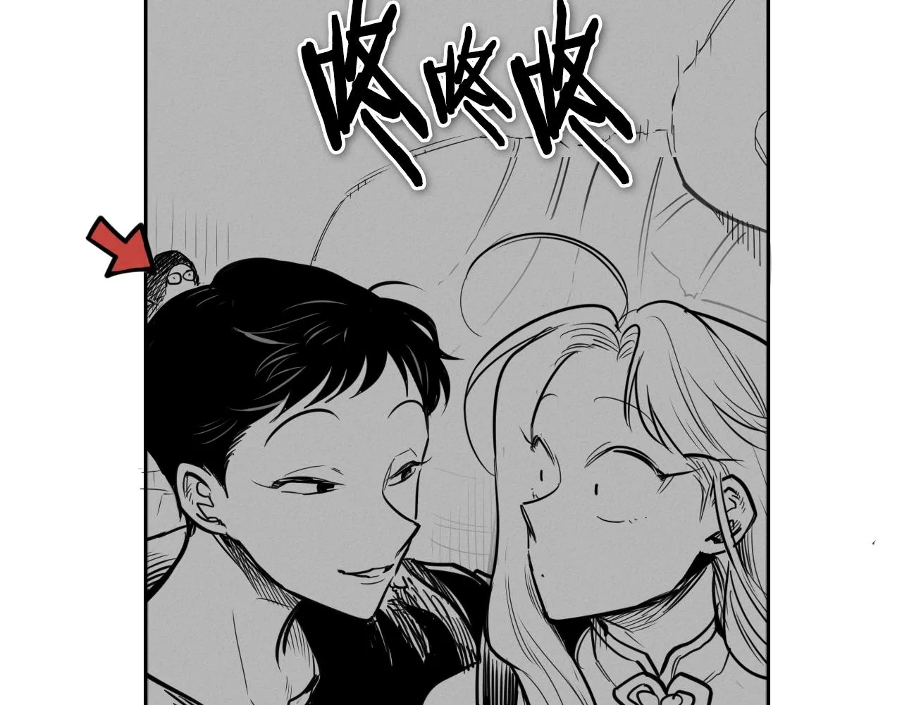 第152话 重生和进化 第5页