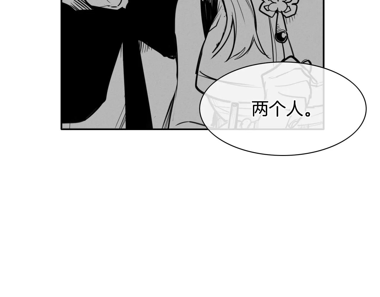 第152话 重生和进化 第6页