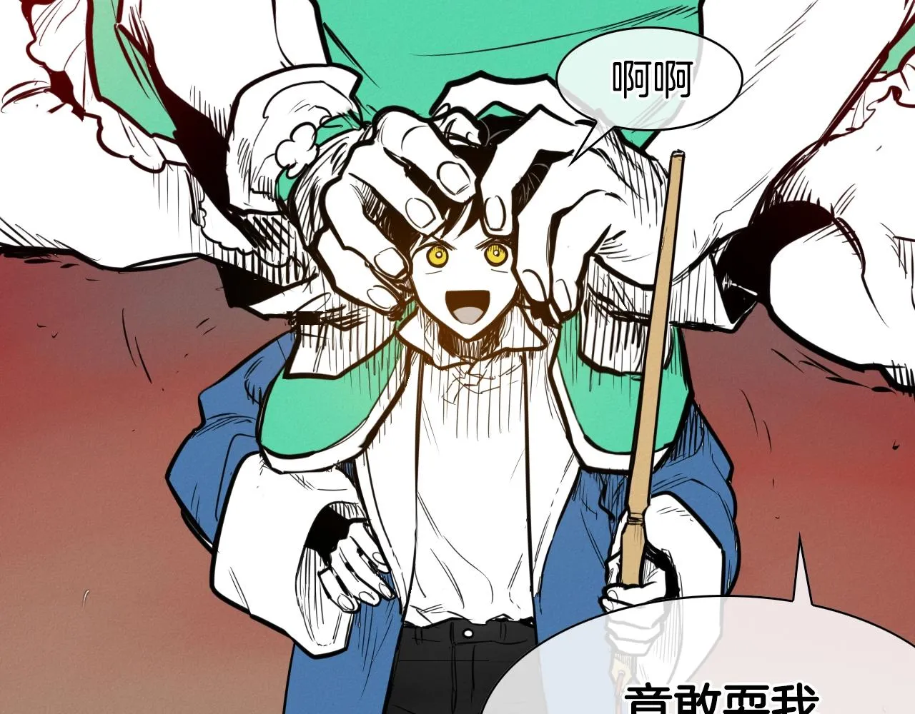 第152话 重生和进化 第13页