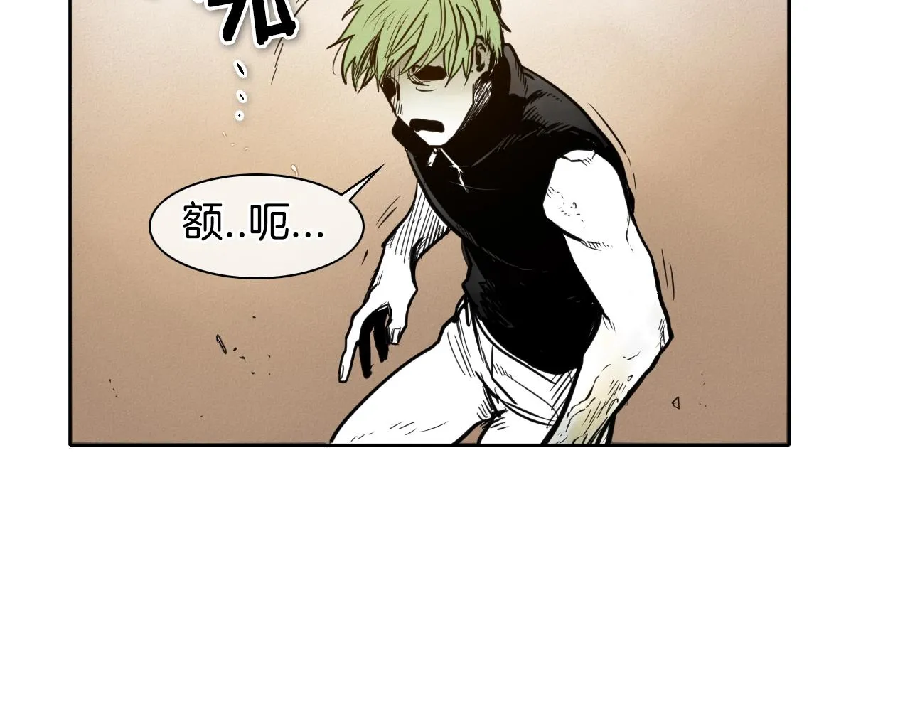 第152话 重生和进化 第30页