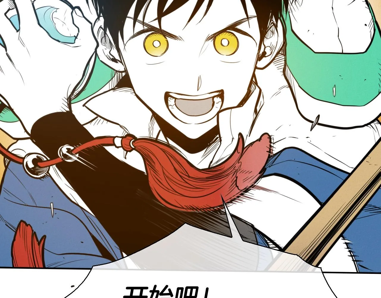 第152话 重生和进化 第40页
