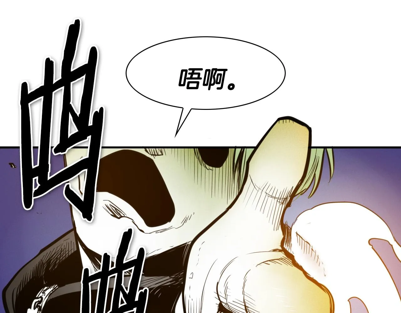 第152话 重生和进化 第45页
