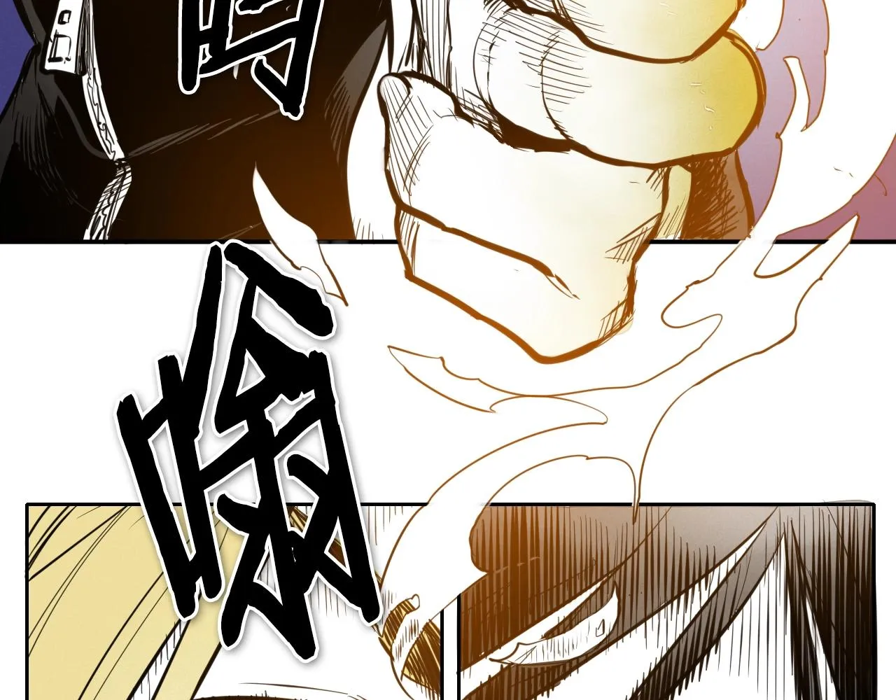 第152话 重生和进化 第46页