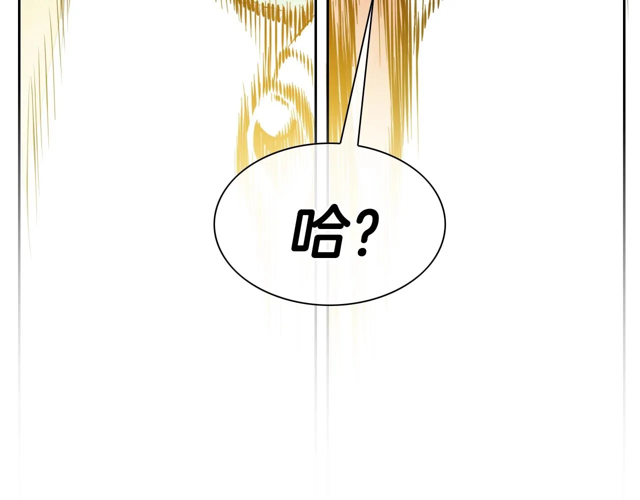 第152话 重生和进化 第49页