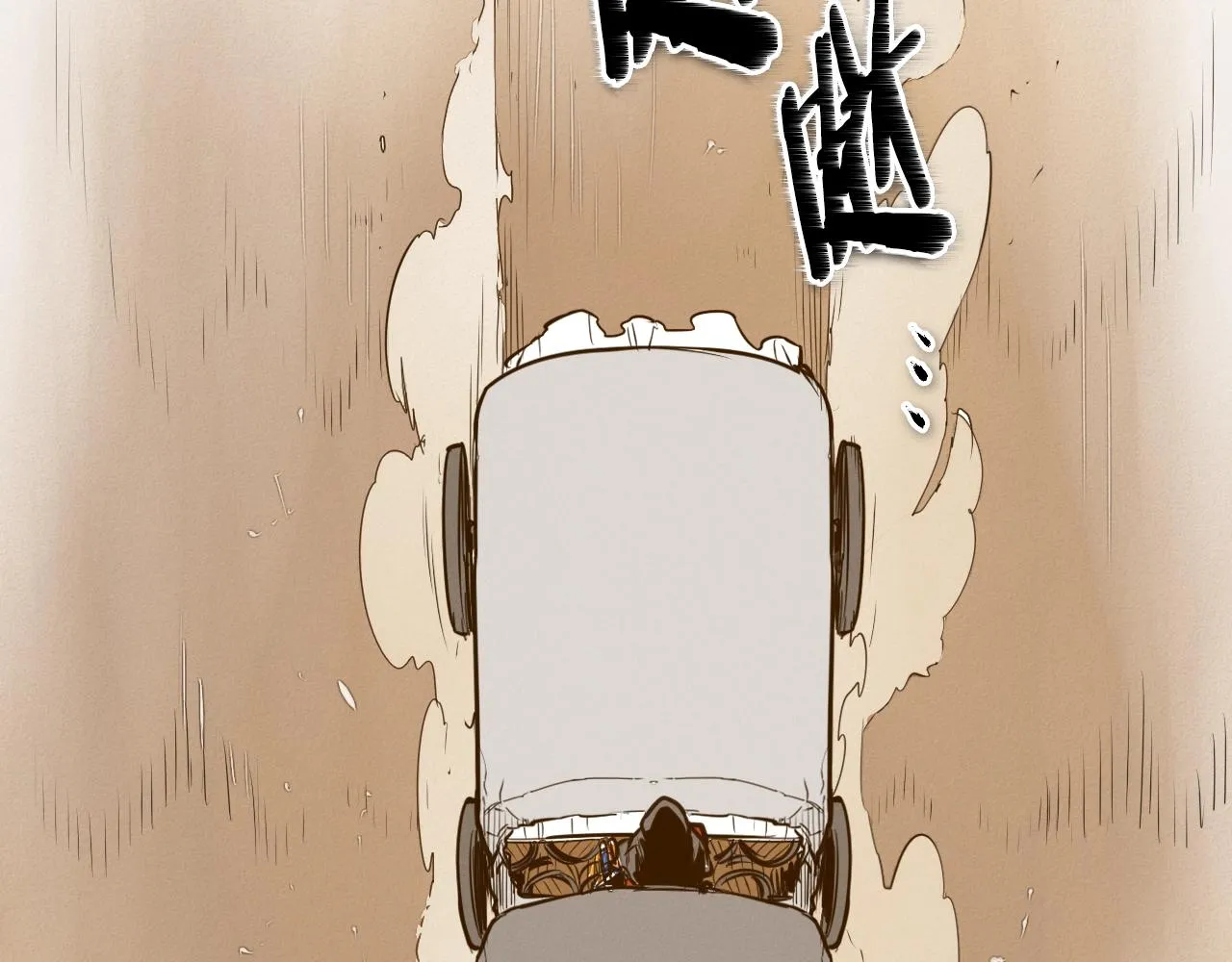 第152话 重生和进化 第55页