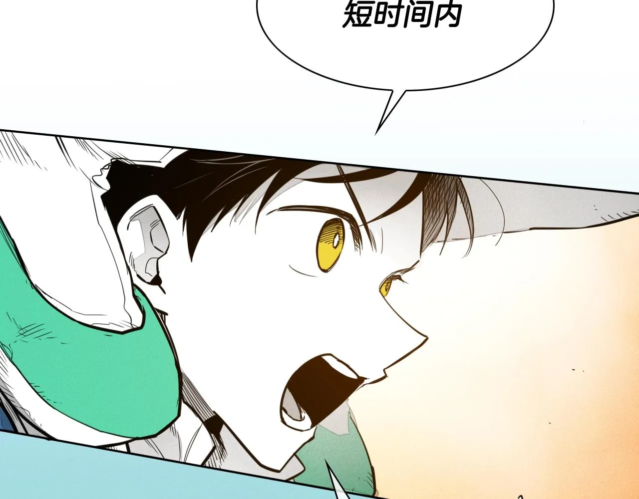 第153话 职责！ 第4页