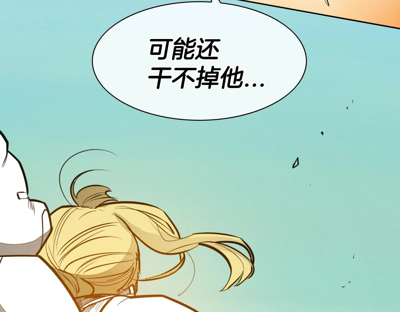 第153话 职责！ 第5页