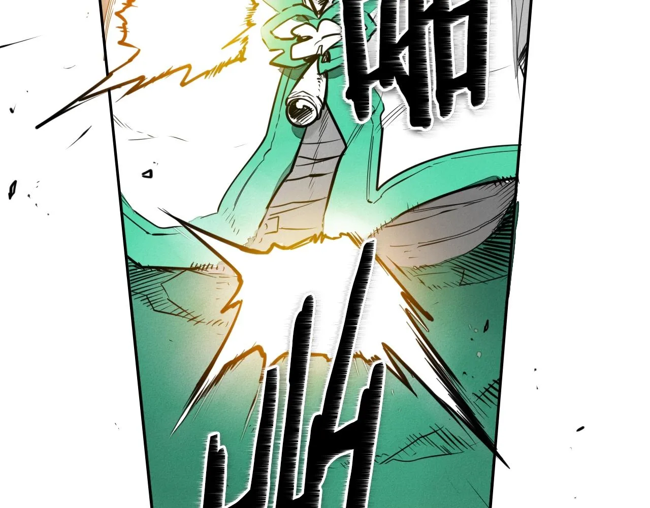 第153话 职责！ 第16页
