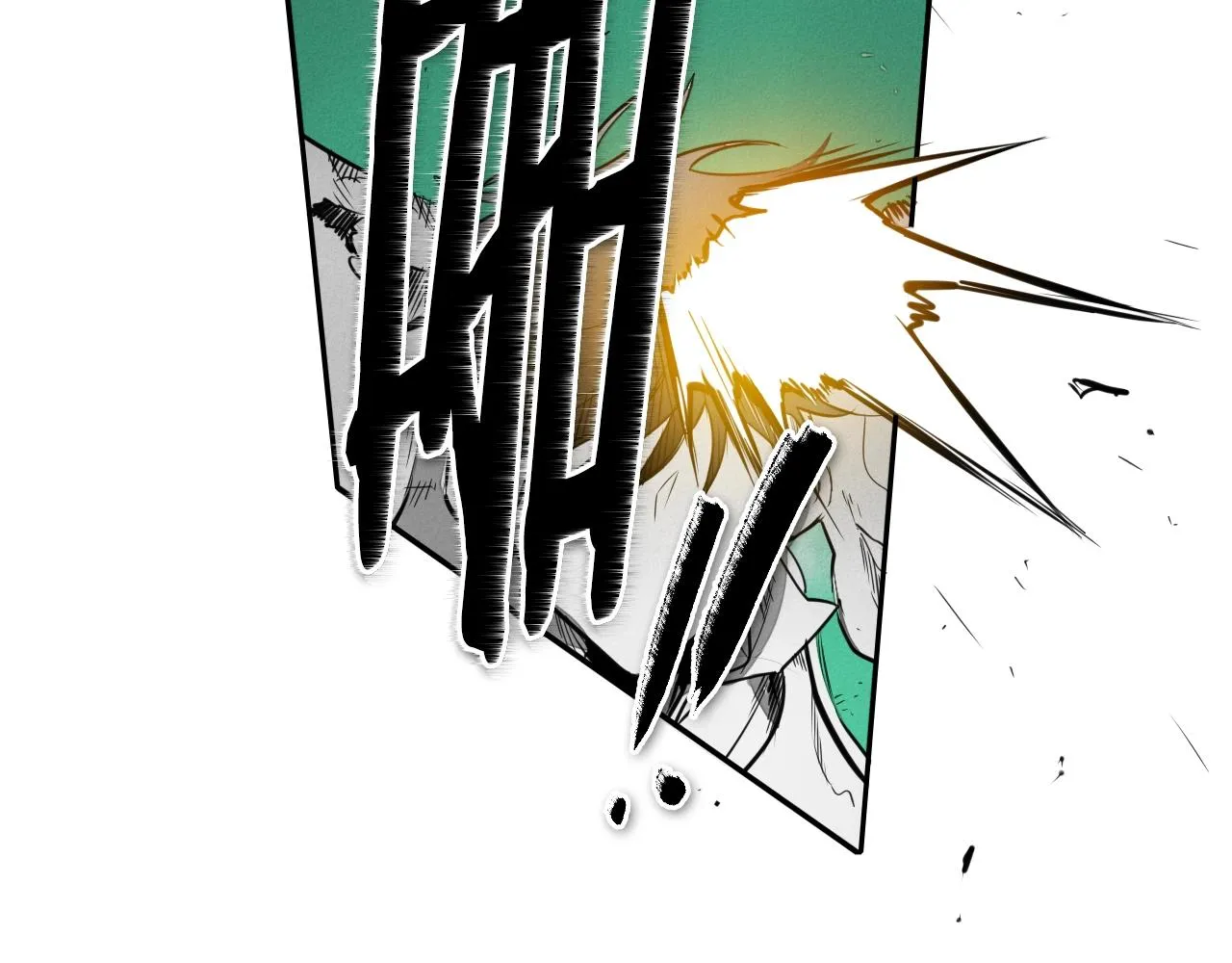 第153话 职责！ 第17页
