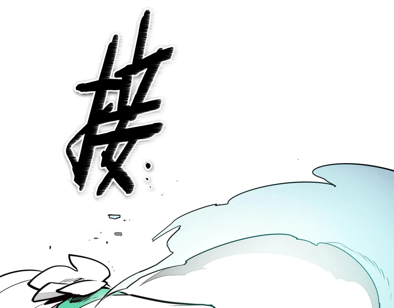 第153话 职责！ 第19页