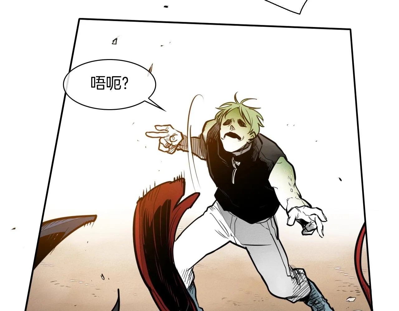 第153话 职责！ 第30页