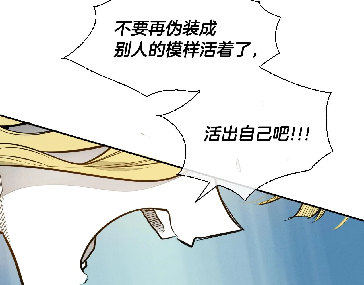 第153话 职责！ 第32页