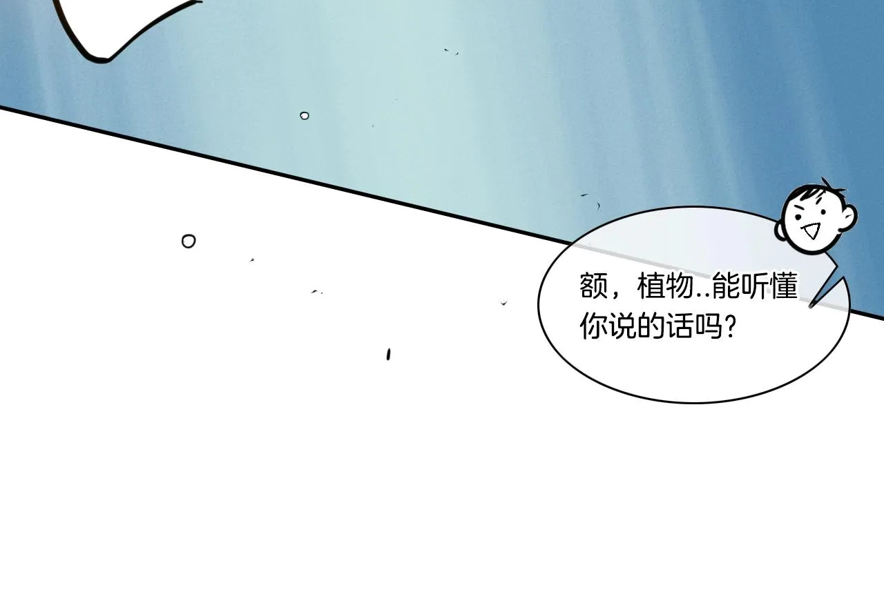 第153话 职责！ 第33页