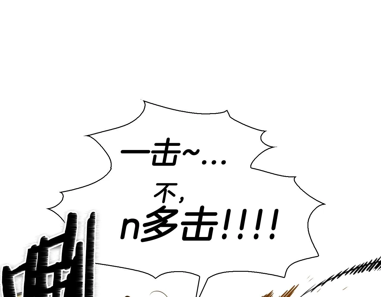 第153话 职责！ 第34页