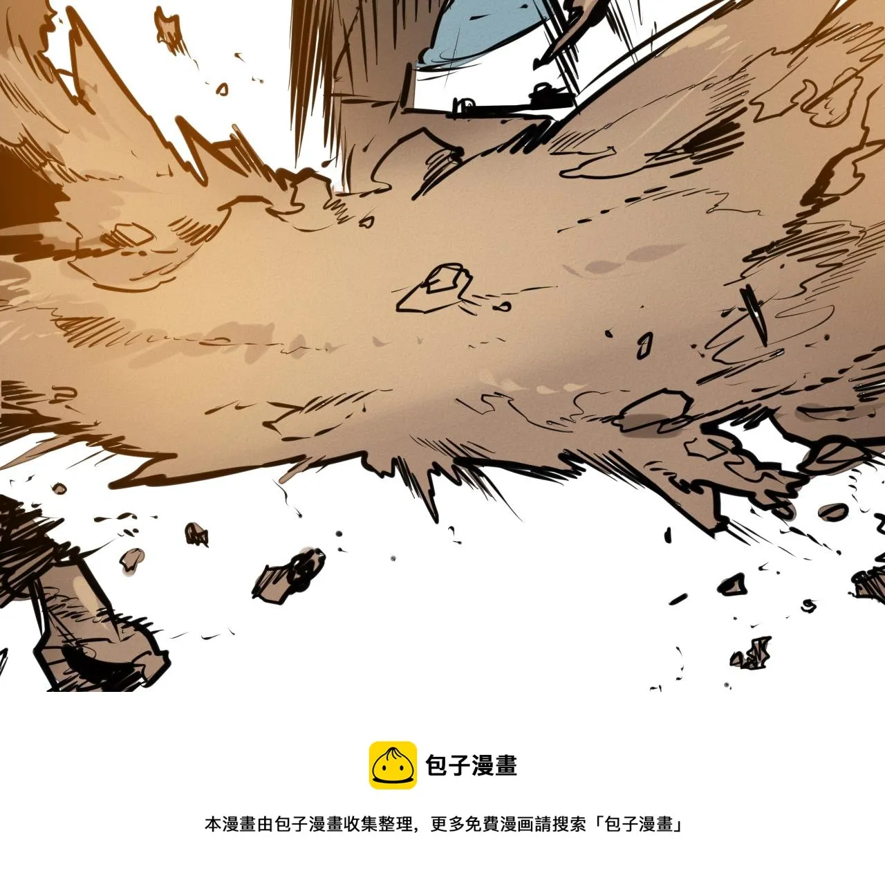 第153话 职责！ 第41页