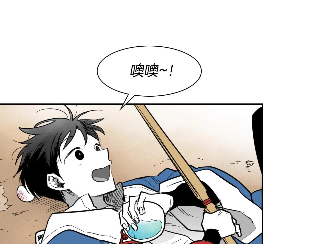 第153话 职责！ 第43页