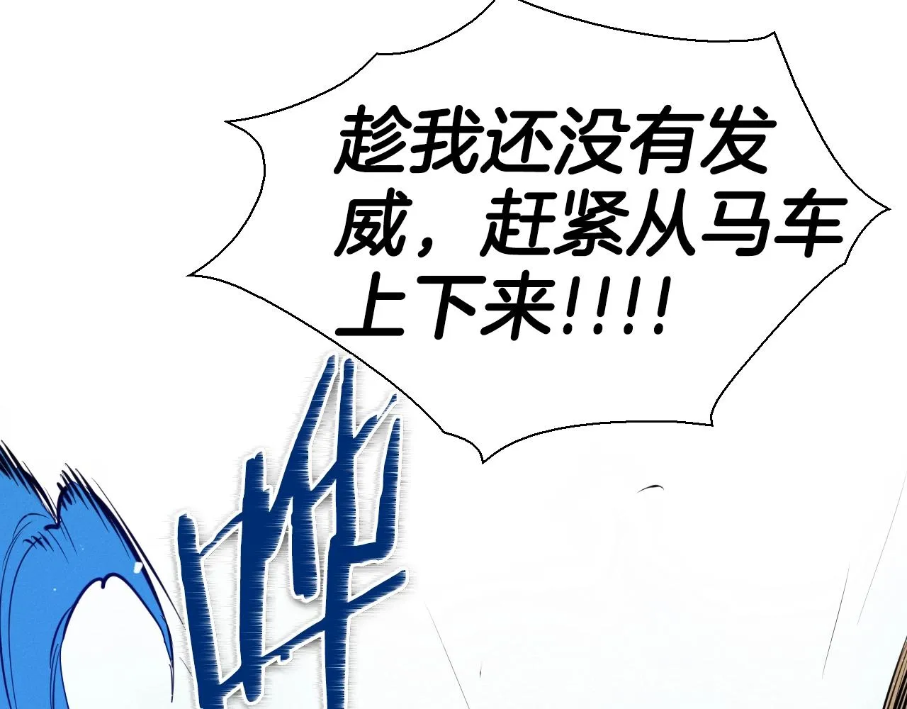 第153话 职责！ 第56页