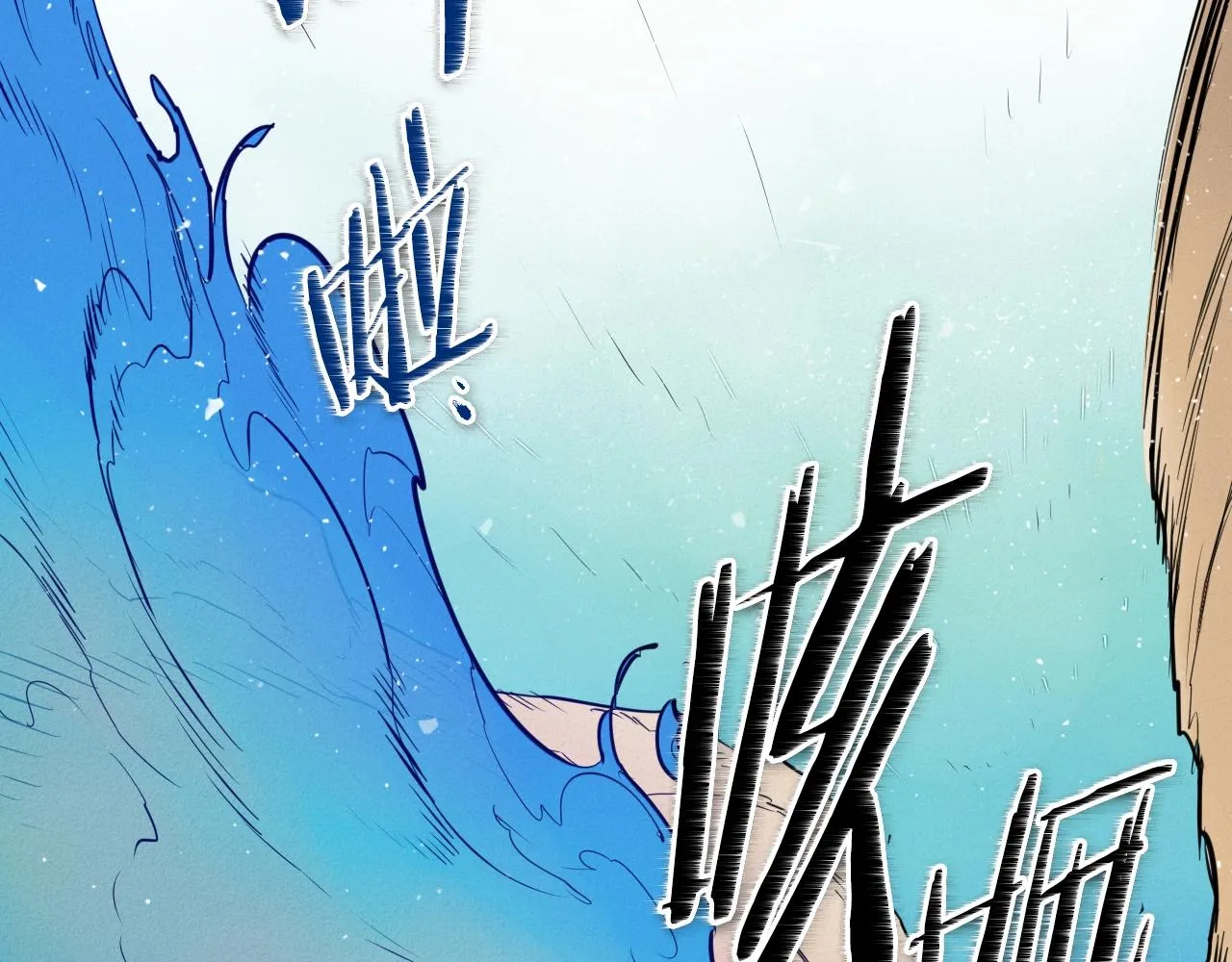 第153话 职责！ 第57页