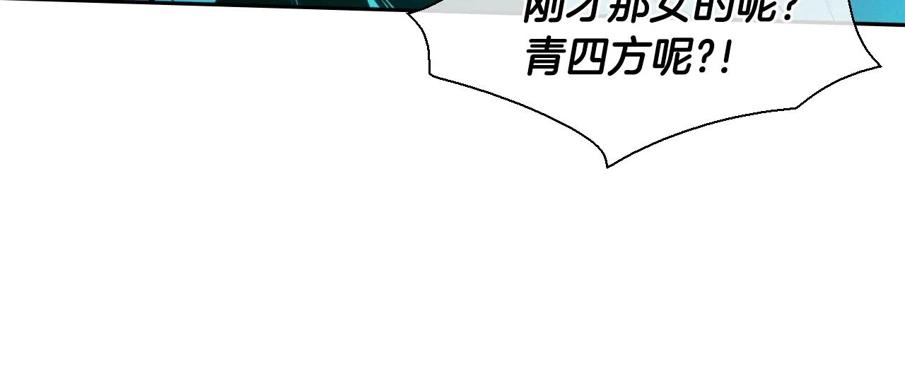 第153话 职责！ 第62页