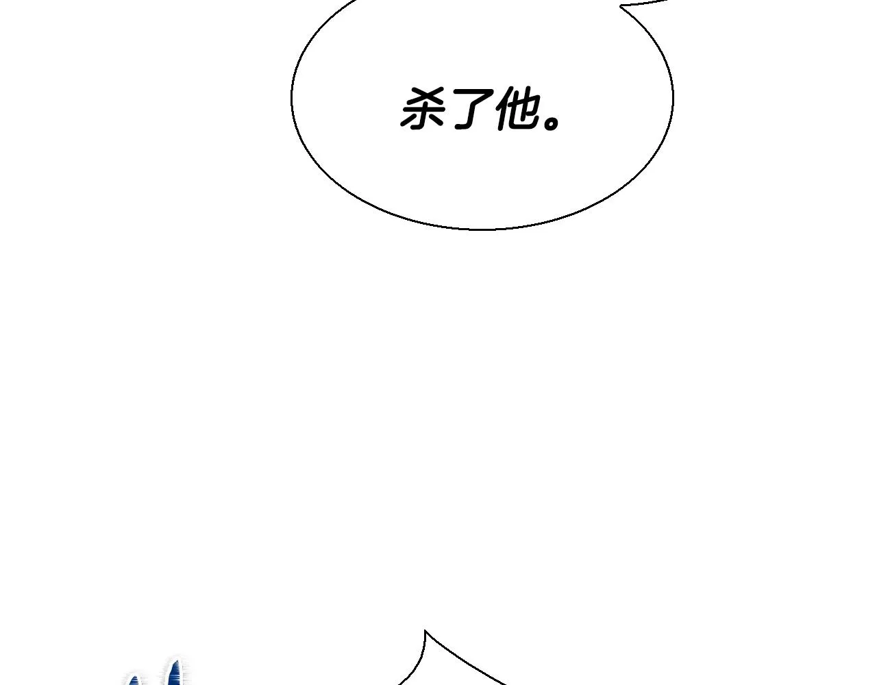 第153话 职责！ 第65页