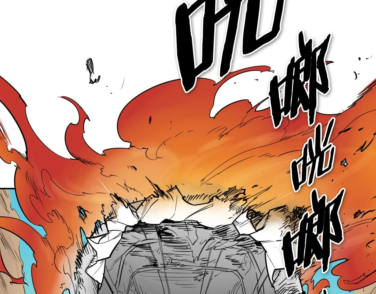 第156话 死亡种植！ 第5页
