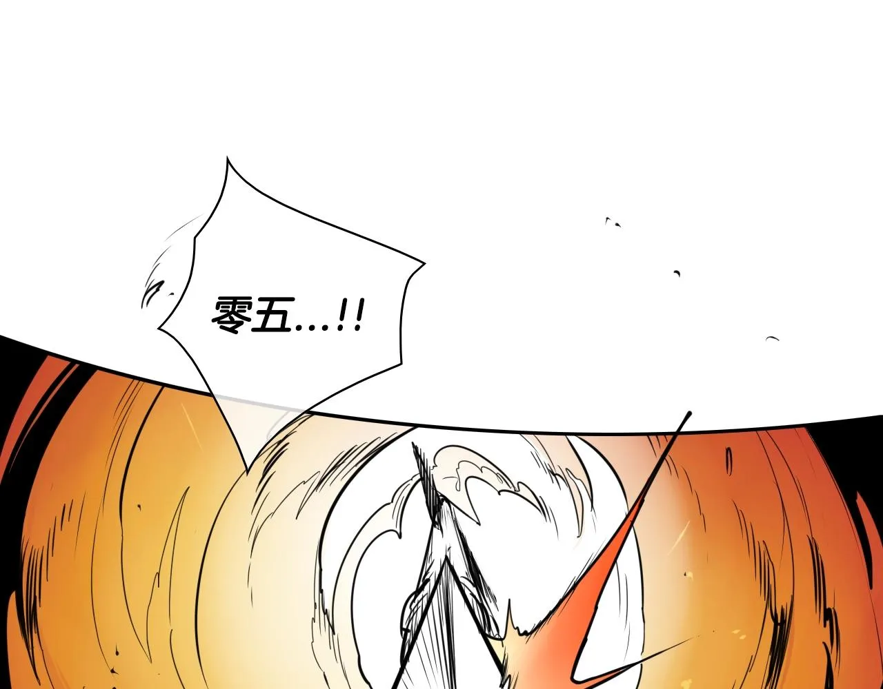 第156话 死亡种植！ 第16页