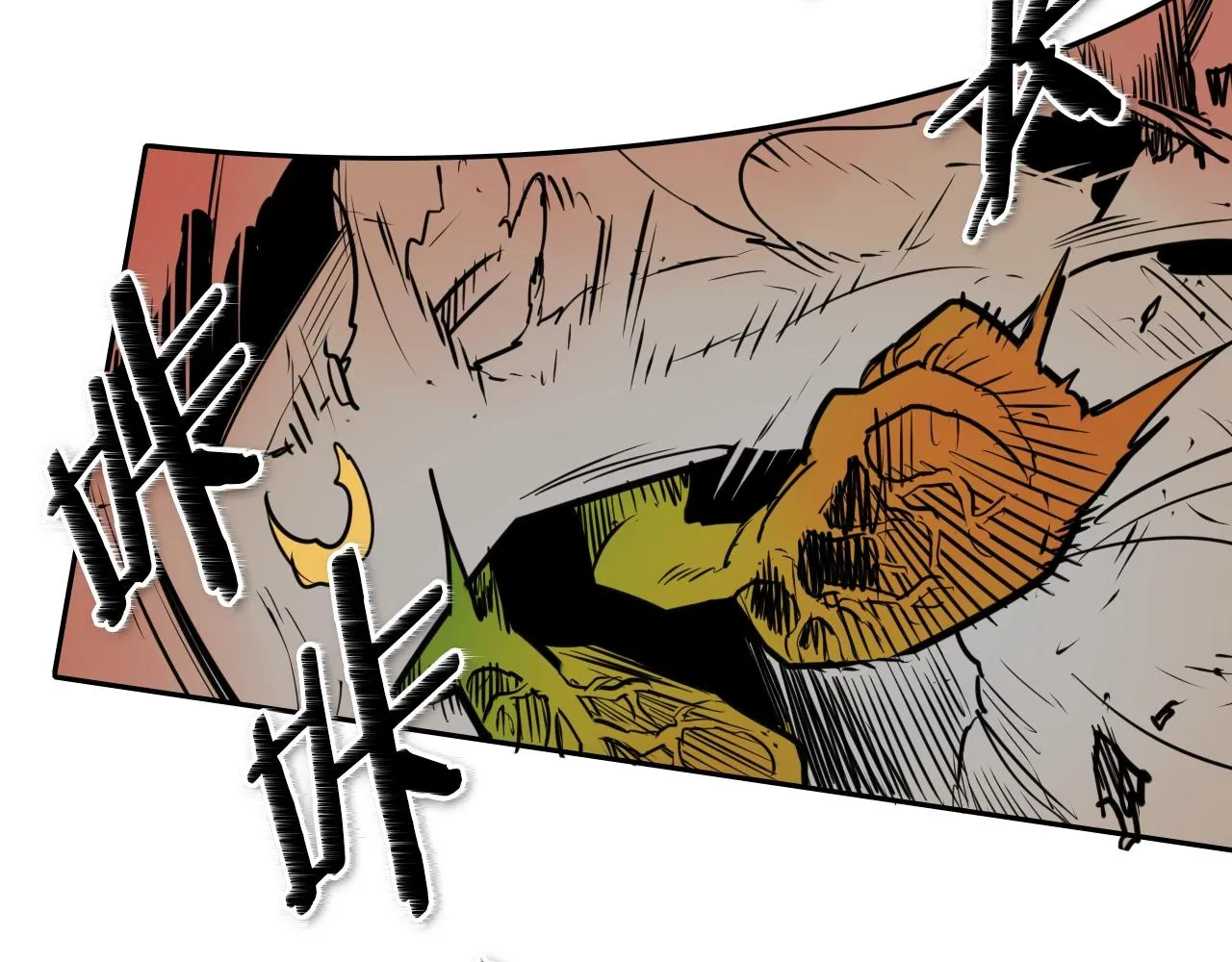 第156话 死亡种植！ 第22页