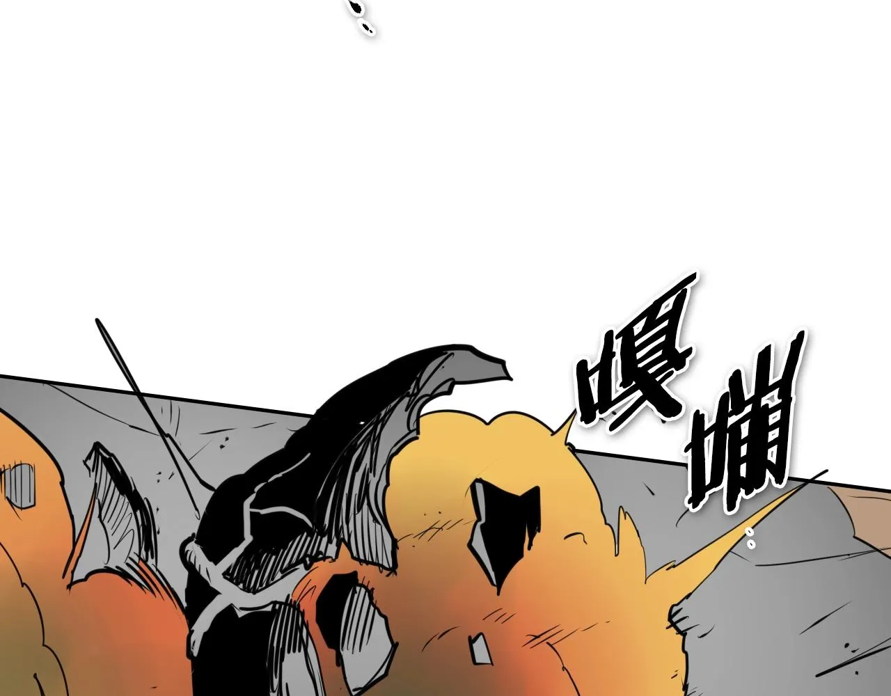 第156话 死亡种植！ 第23页