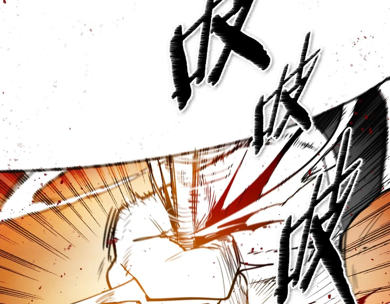 第157话 双火马车！ 第19页