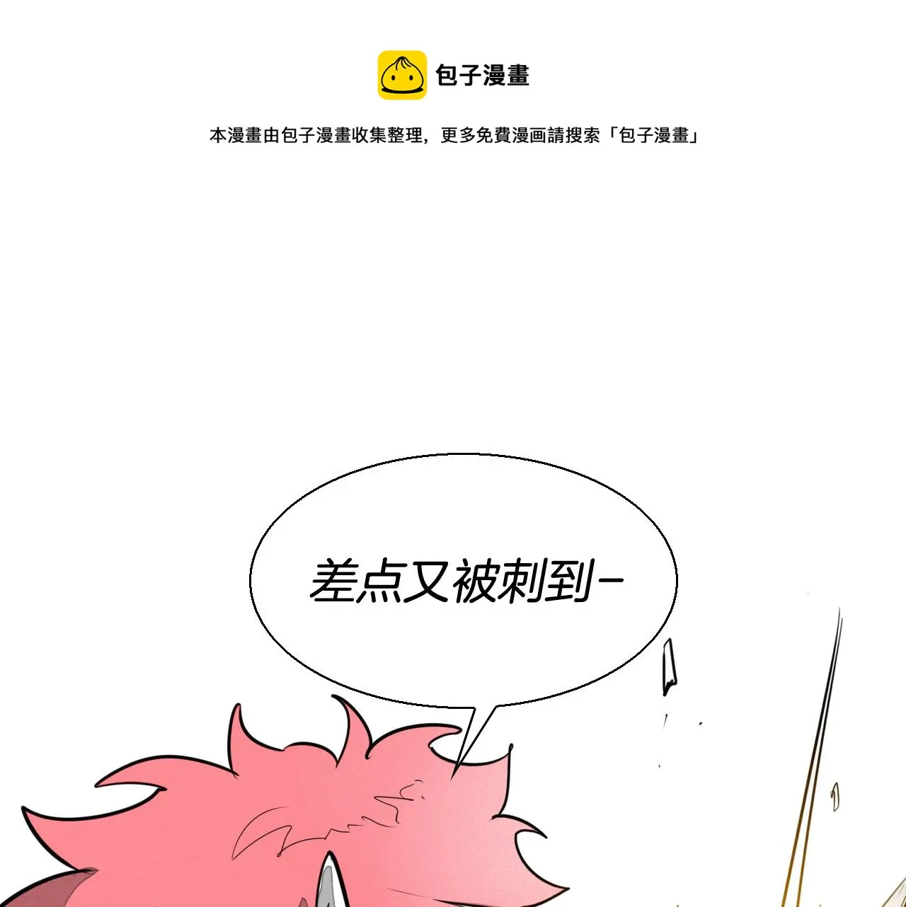第160话 我们来了！ 第1页