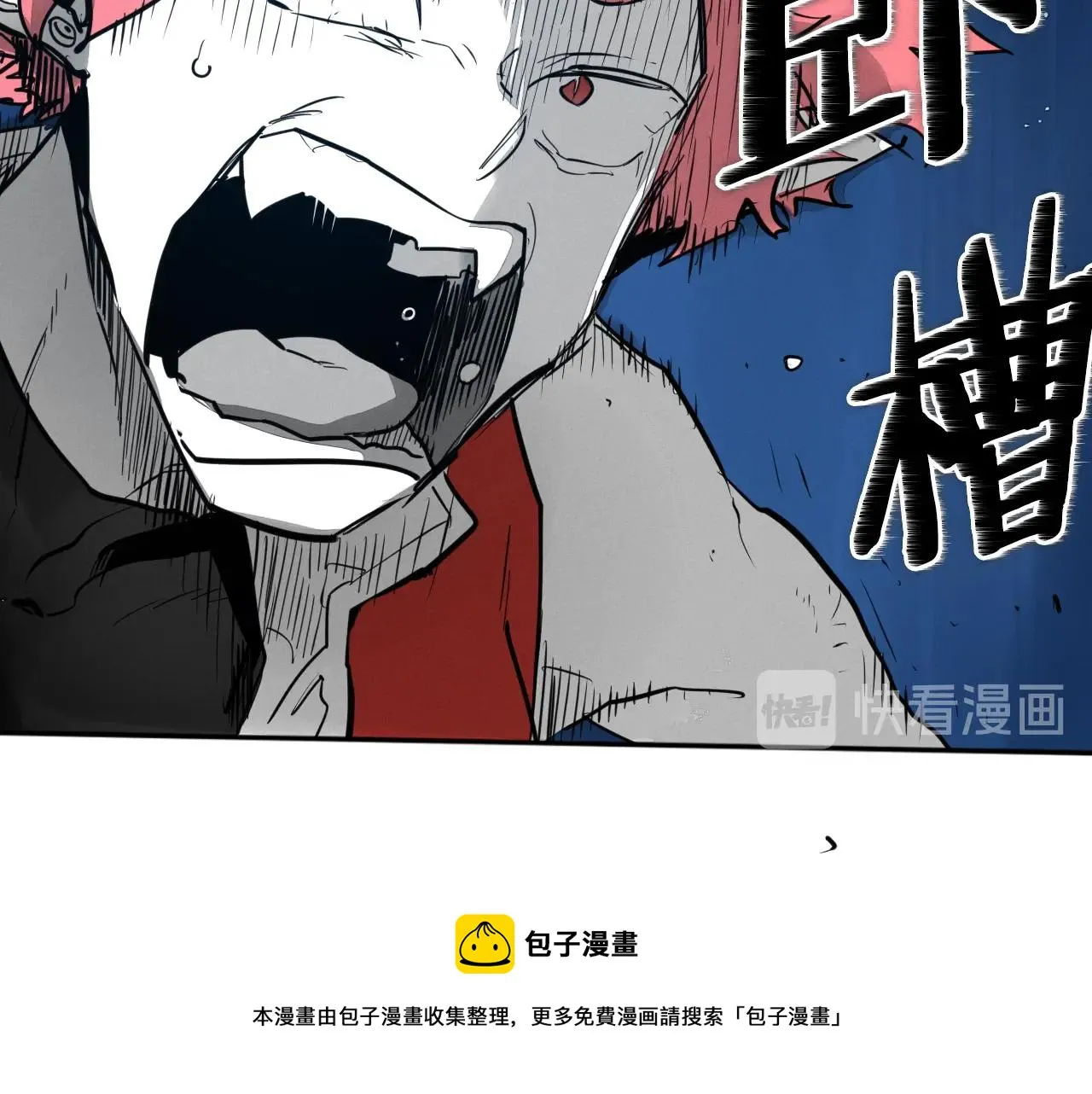 第160话 我们来了！ 第31页