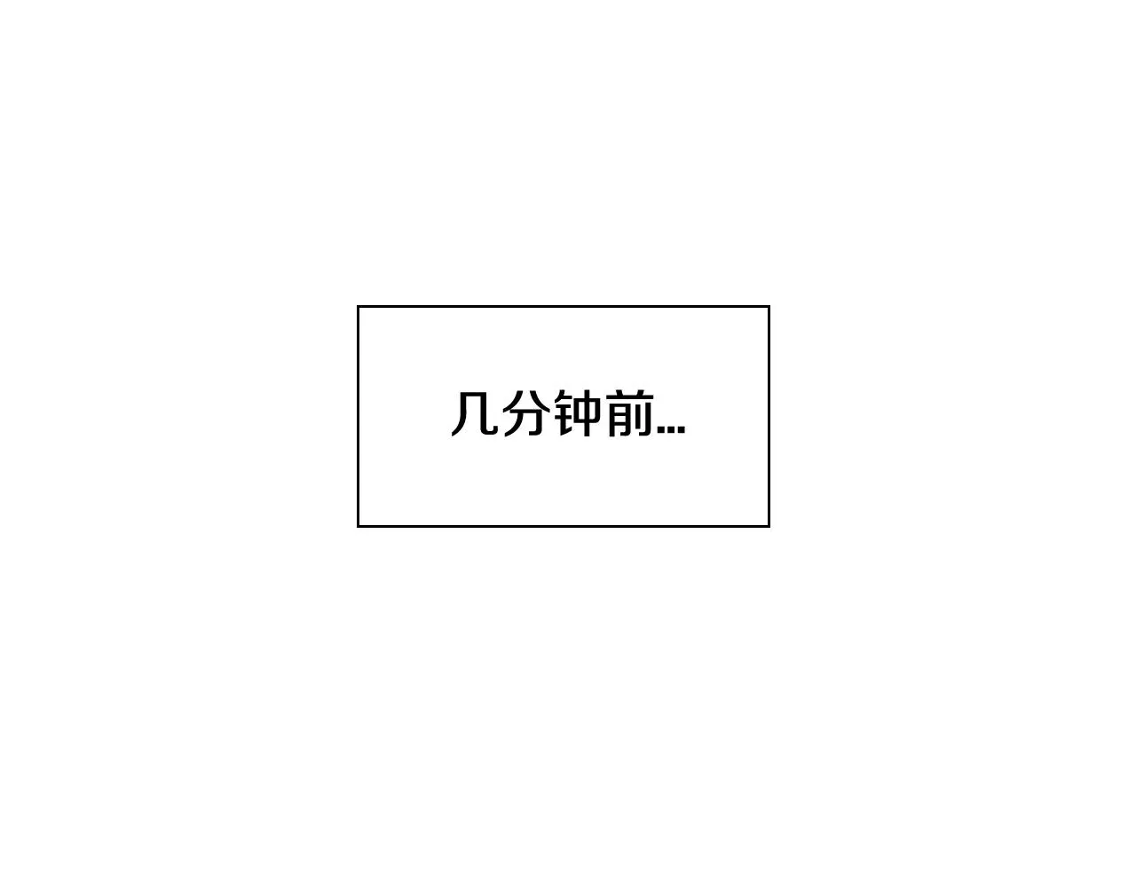 第160话 我们来了！ 第33页