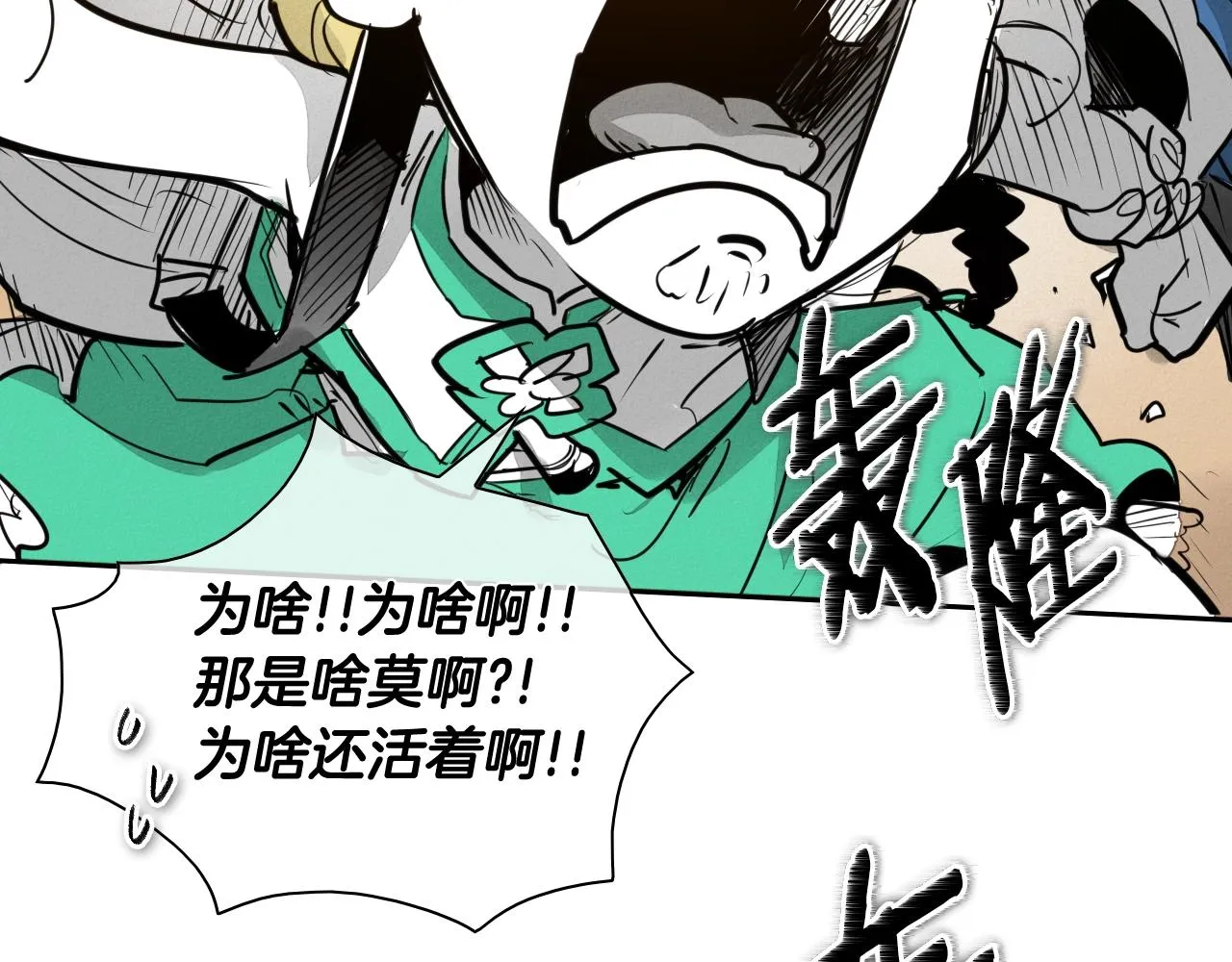 第160话 我们来了！ 第36页
