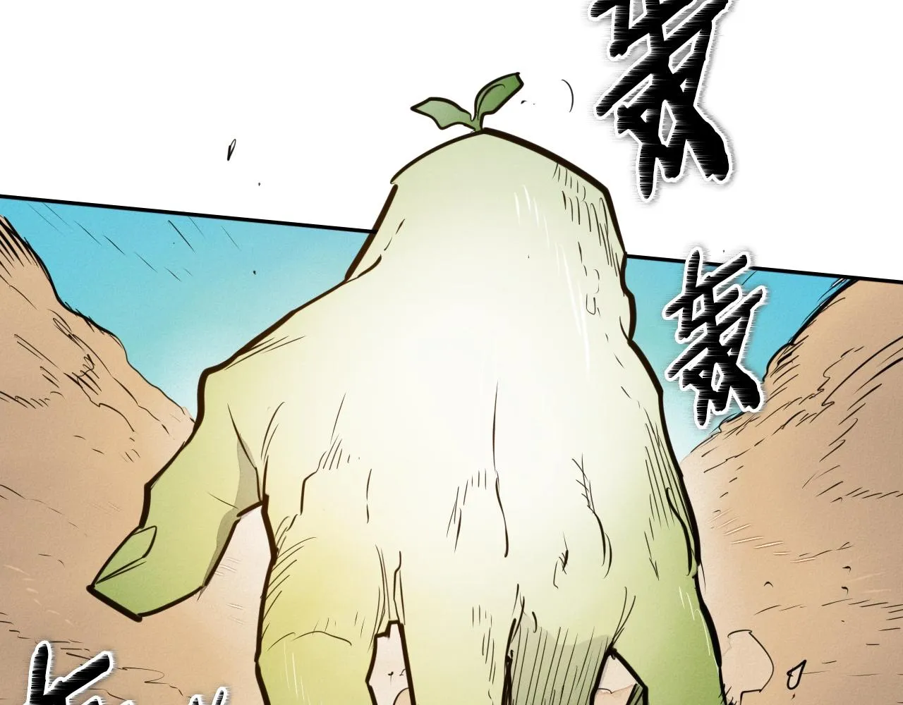 第160话 我们来了！ 第37页