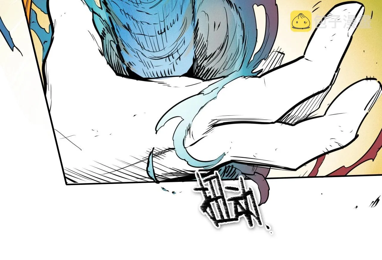 第164话 均衡 第12页