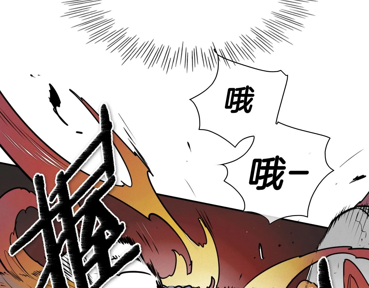 第164话 均衡 第15页