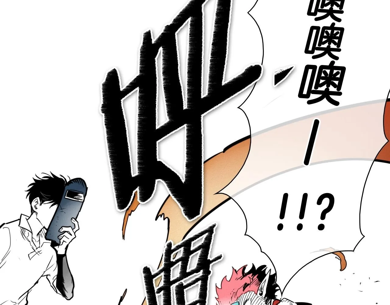 第164话 均衡 第18页