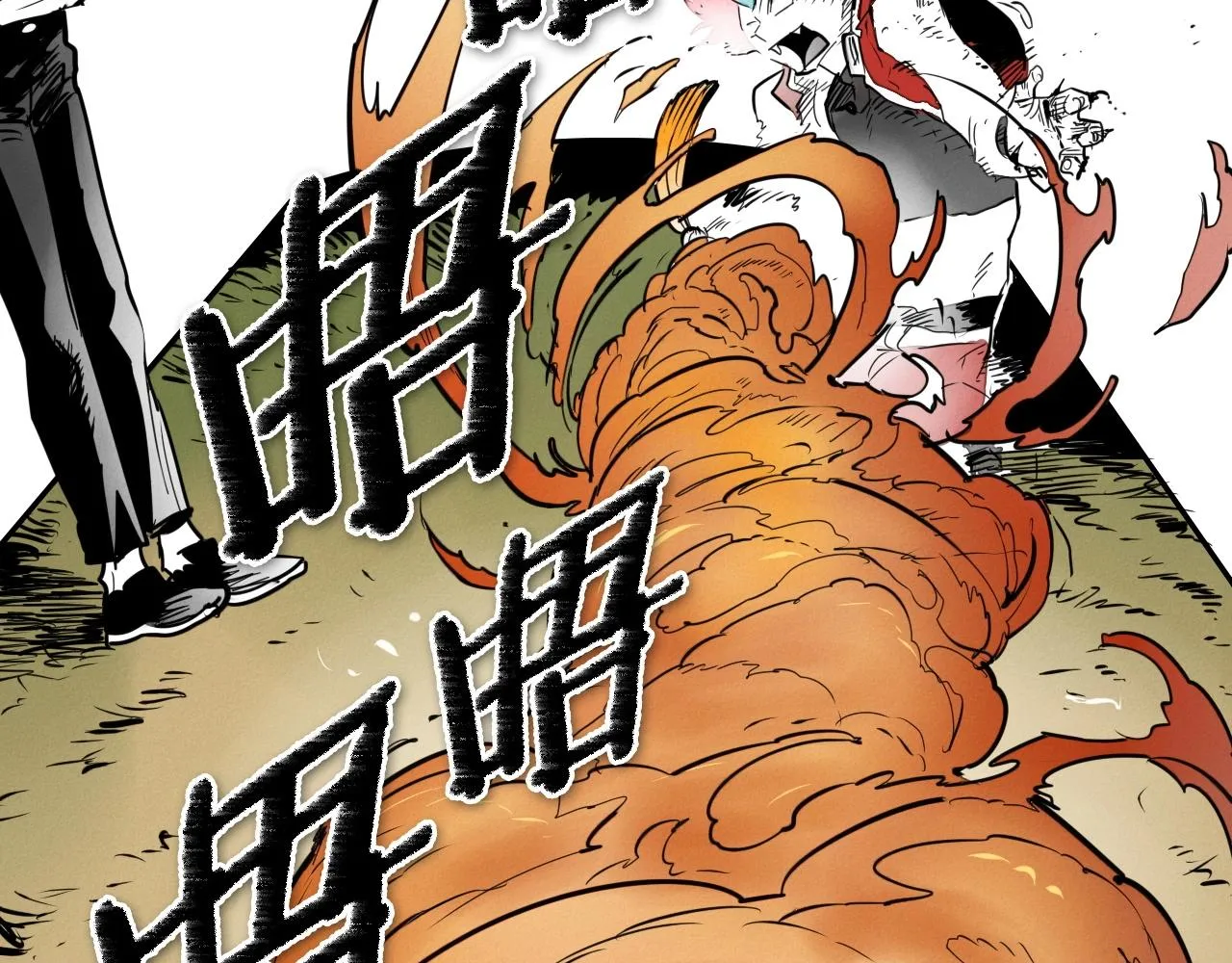 第164话 均衡 第19页