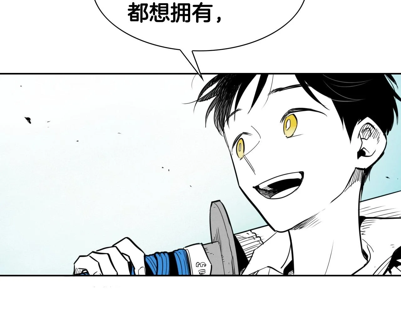第164话 均衡 第39页