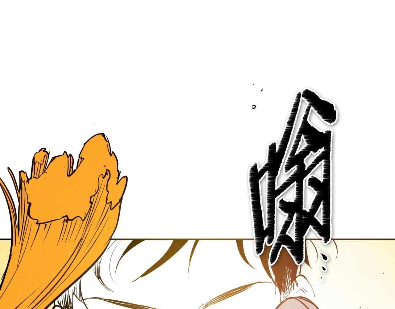 第164话 均衡 第118页