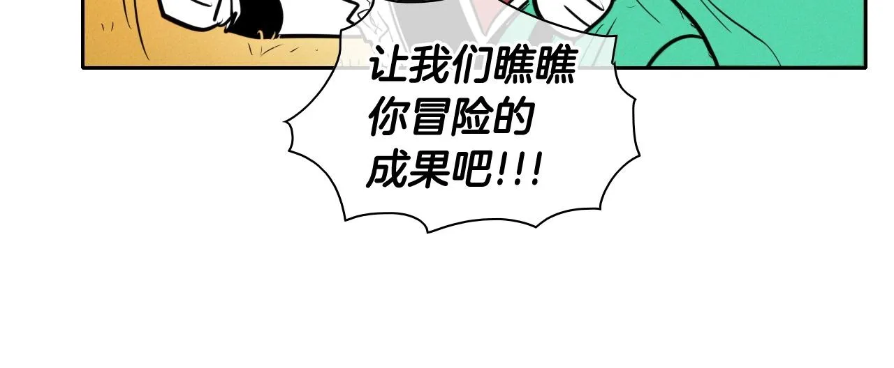 第164话 均衡 第126页