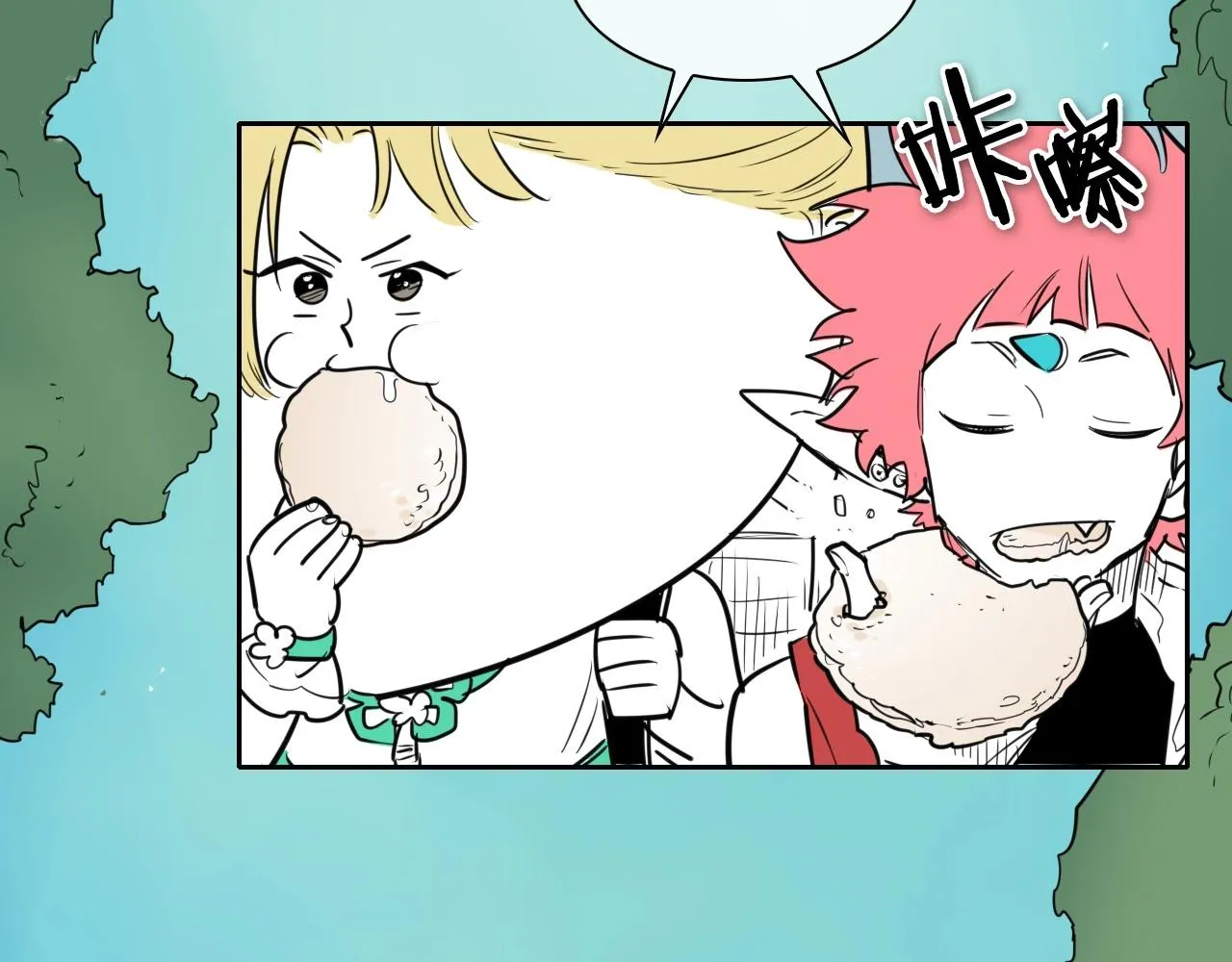 第166话 骇人传闻 第6页