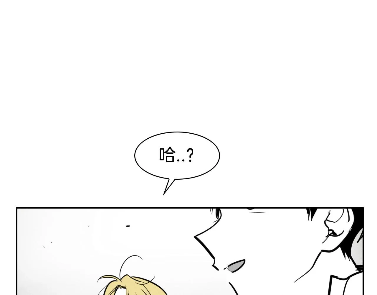 第165话 不夜城 第14页