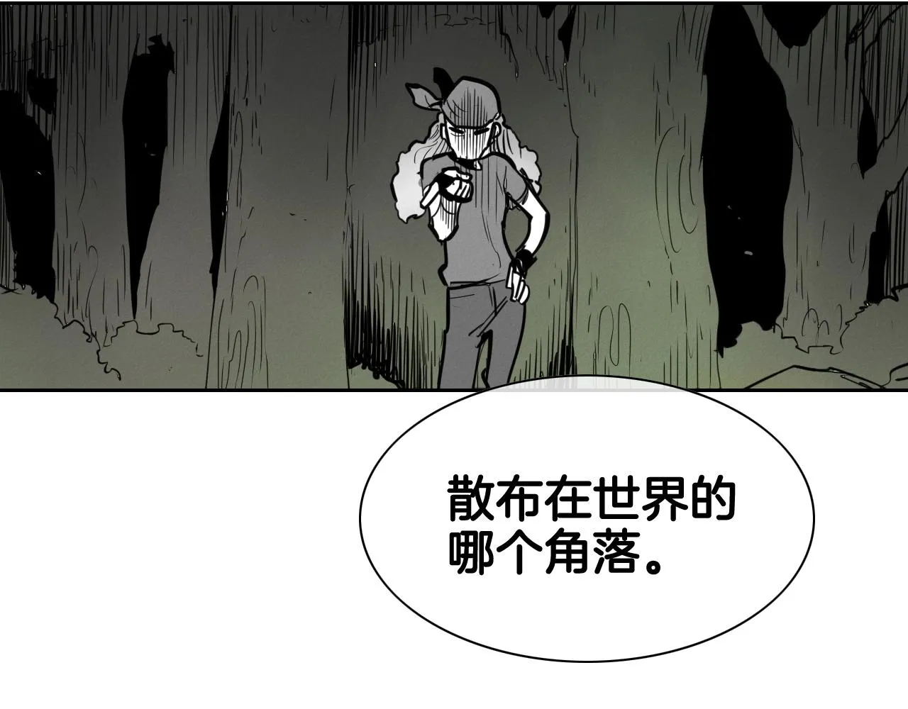 第165话 不夜城 第18页