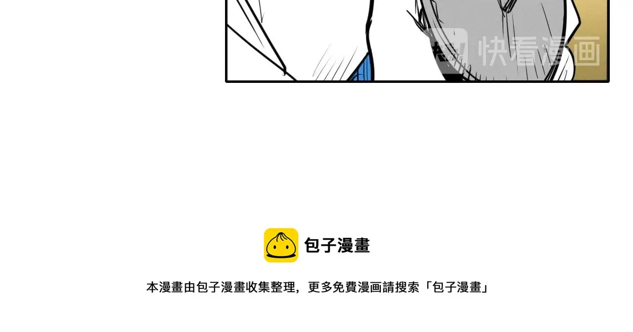 第165话 不夜城 第21页