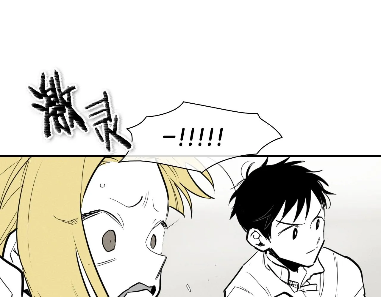 第165话 不夜城 第27页